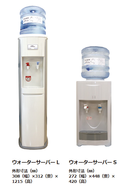 リターナブルボトル